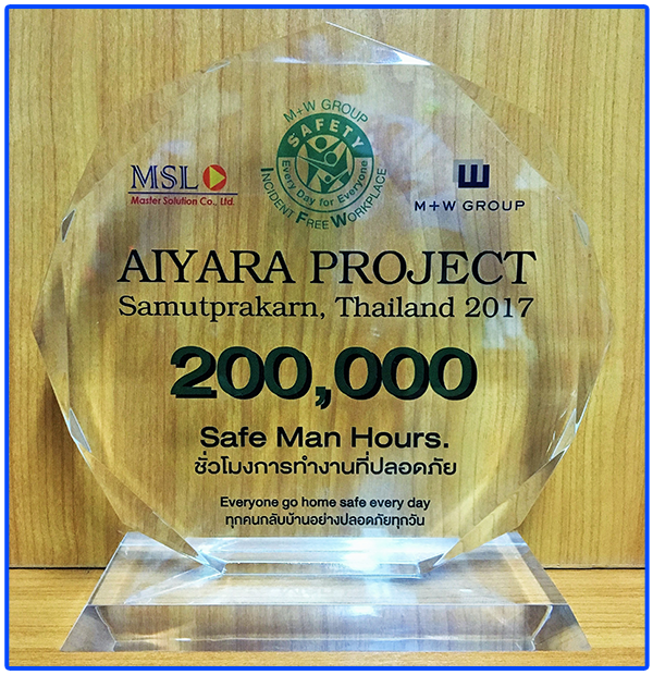 GSK J/V HSE Certificate of Recognition 